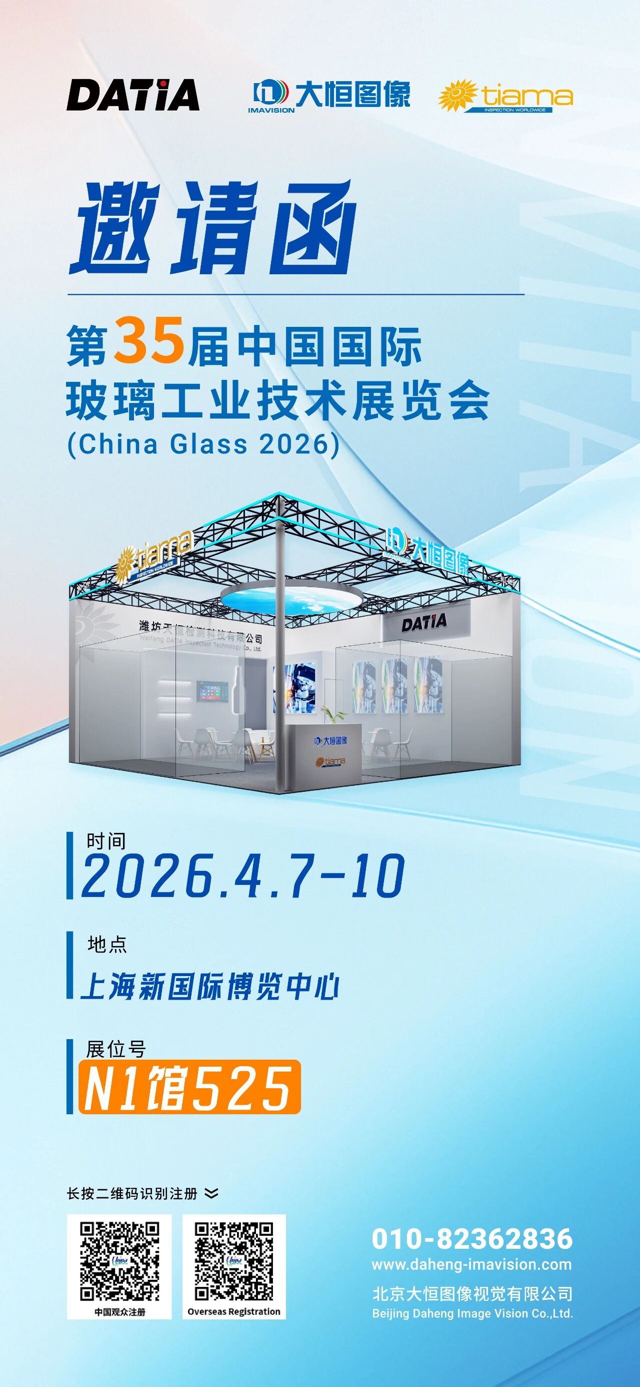 微信图片_2026-05-13_153326_918.jpg